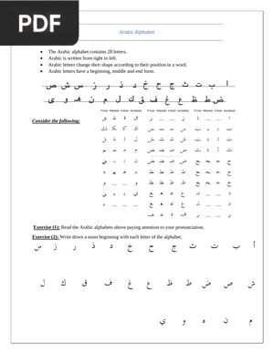 Arabic grammar worksheet series