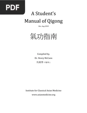 A Student’s Manual of Qigong