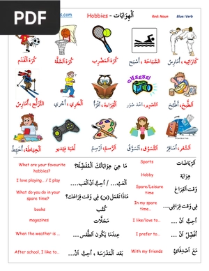 Spoken Arabic - Hobbies