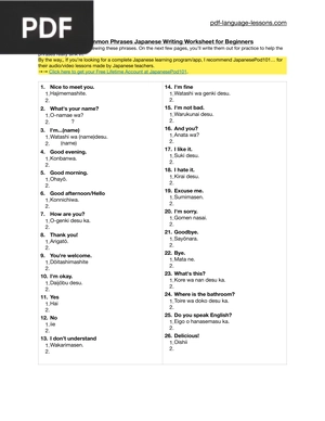 25 Common Phrases Japanese Writing Worksheet for Beginners