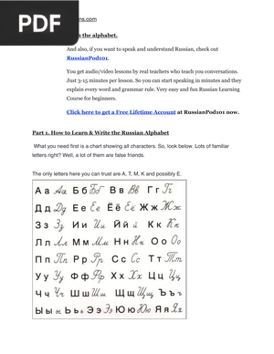 Alright, let’s learn the alphabet