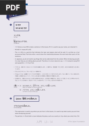 Grammar Notes