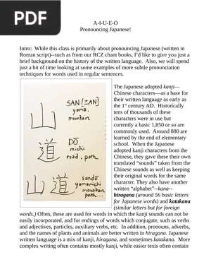 Pronouncing Japanese!