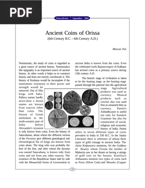 Ancient Coins of Orissa (Article)