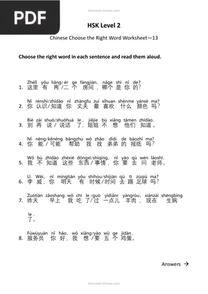 Vocabulary worksheet