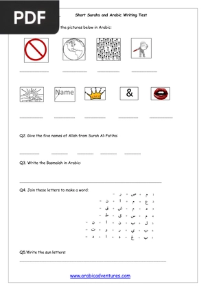 Arabic worksheet: Short Surahs
