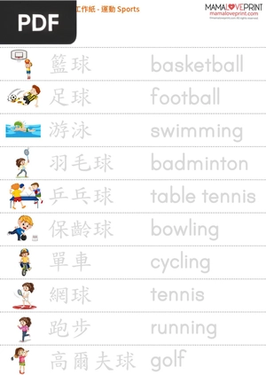Worksheets  - Sports -  Book 1