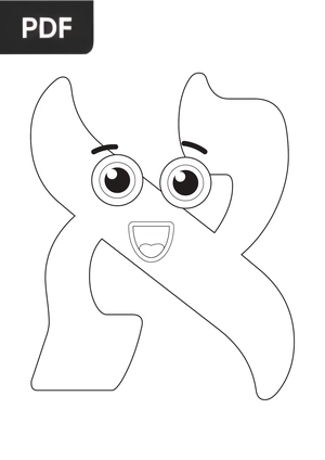 Printable coloring-in book to accompany the Ji Alef-Bet series