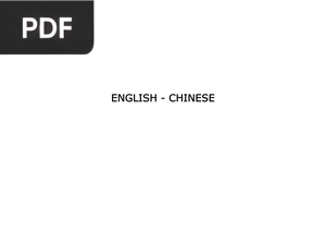 English-Chinese Pinyin Dictionary