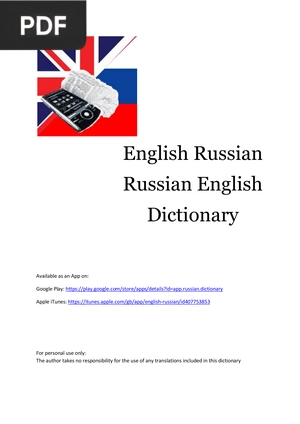 English/Russian - Russian/English Dictionary