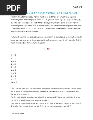 Korean Numbers Part 1