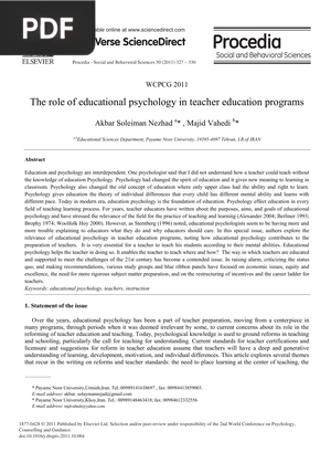 The Role of Educational Psychology in Teacher Education Programs (Article)