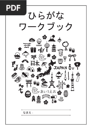 Printable Workbooks