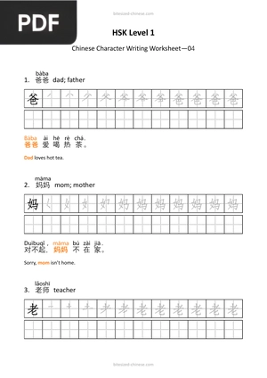 Character worksheet