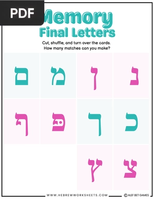 Alef Bet Memory Match