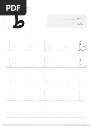 Calligraphy