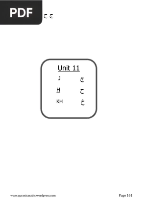 The easiest way ever to learn reading and writing - Unit 11