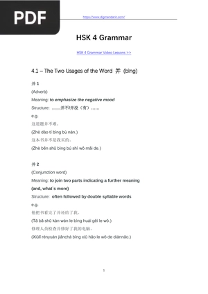 HSK 4 Grammar