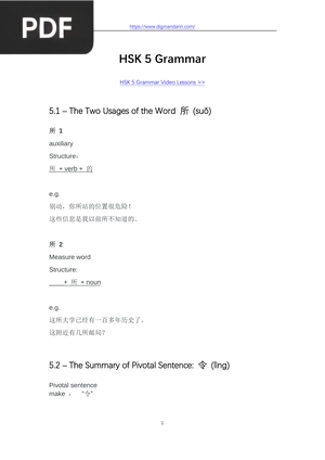 HSK 5 Grammar
