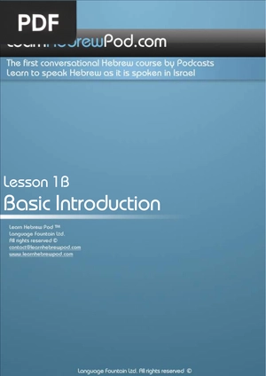 Basic Introduction - Conversation in Hebrew (Article)