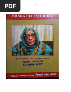 Semantic Etymology Bharatha Patrika