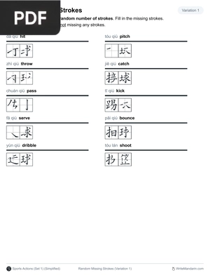Random Missing Strokes