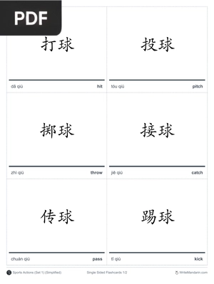 Flashcards