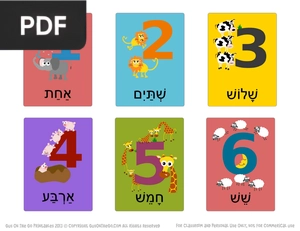 Hebrew Numbers Flashcard