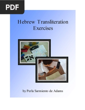 Hebrew Transliteration Exercises