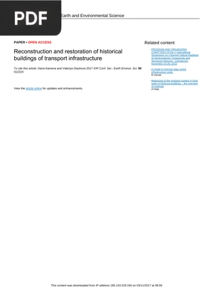 Reconstruction and restoration of historical buildings of transport infrastructure (Article)