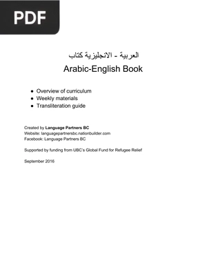 Arabic English Book
