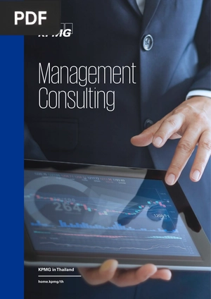 Management Consulting (Article)