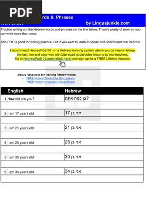 Hebrew Number Words & Phrases Worksheet