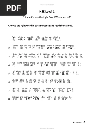 Vocabulary worksheet- Choose the right word