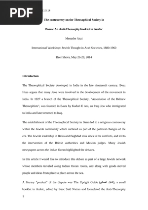 The controversy on the Theosophical Society in Basra An Anti Theosophy booklet in Arabic