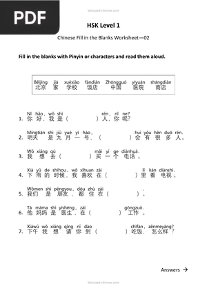 Chinese Fill in the Blanks Worksheet