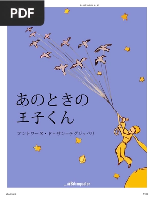 The Little Prince