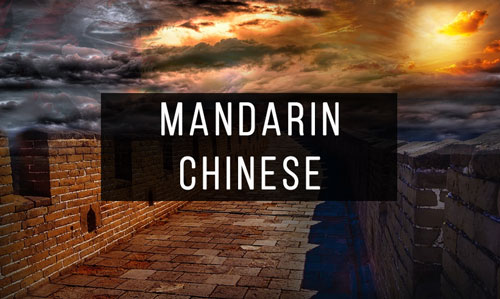 Books-to-Learn-Mandarin-Chinese Books-to-Learn-Mandarin-Chinese