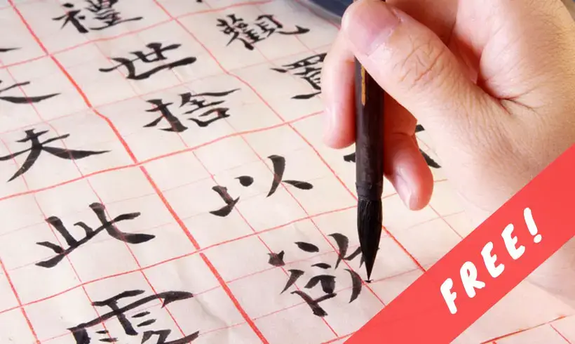 25 Free Books To Learn Japanese Pdf Infobooks Org 25 Free Books To Learn Japanese Pdf Infobooks Org