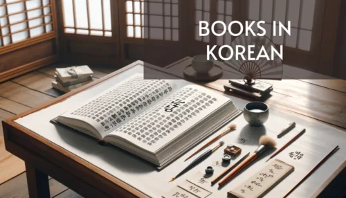 Books in Korean